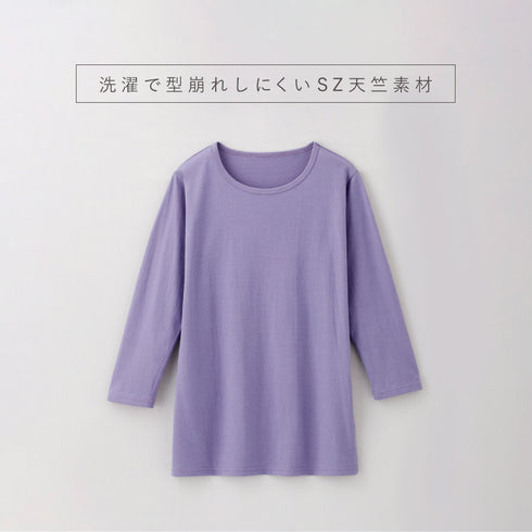 ベーシックな7分袖Tシャツ.|s7